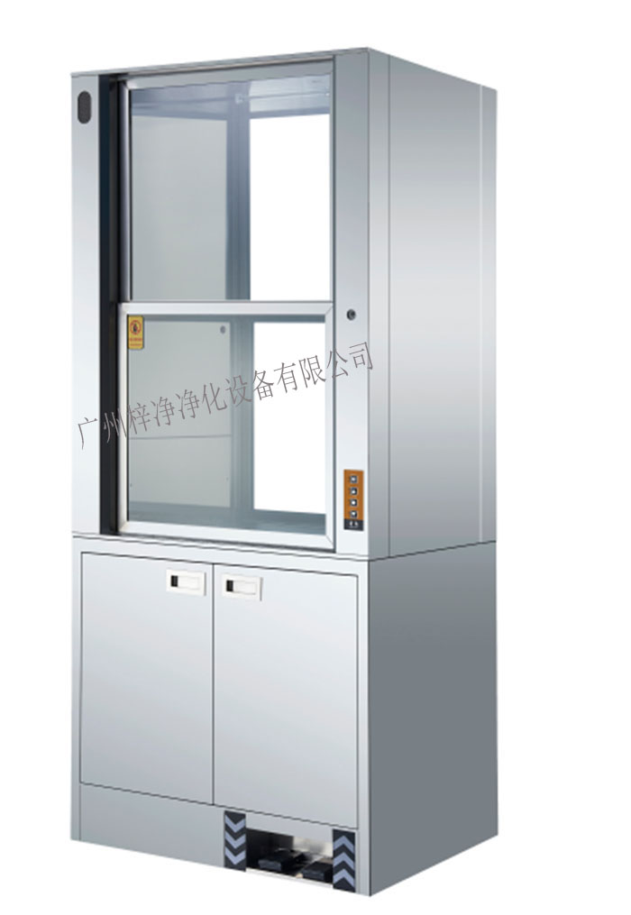 升降傳遞窗，兩種都是無級升降