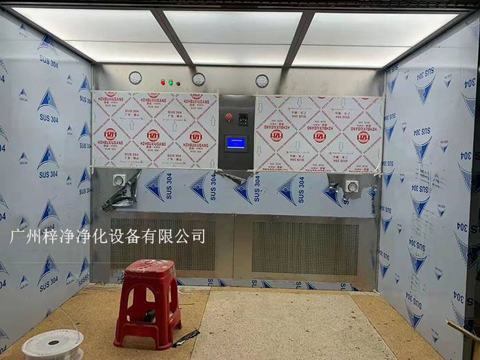 負(fù)壓稱量房?jī)?nèi)結(jié)構(gòu) 負(fù)壓稱量房?jī)?nèi)結(jié)構(gòu)