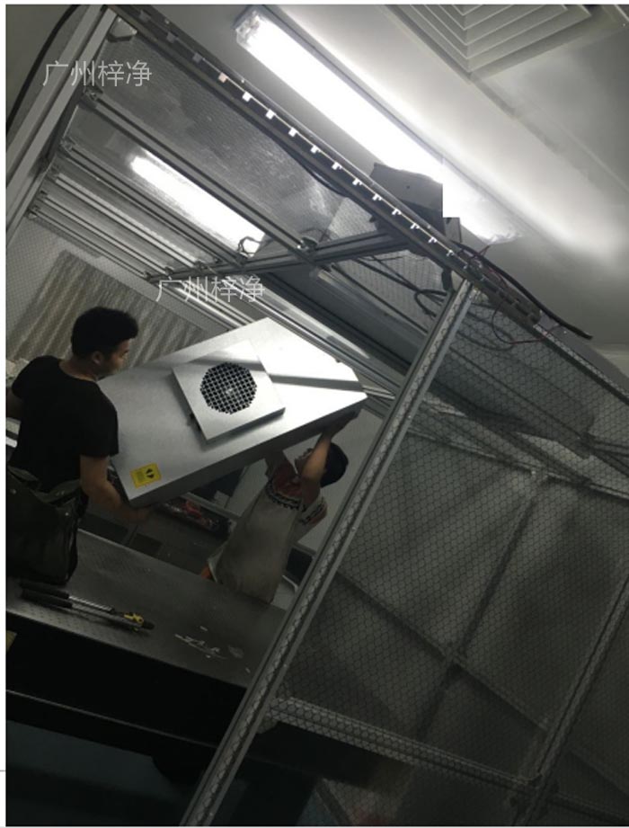 FFU安裝簡單,可快速搭建潔凈棚,滿足緊急生產(chǎn)需求。 FFU安裝簡單,可快速搭建潔凈棚,滿足緊急生產(chǎn)需求。