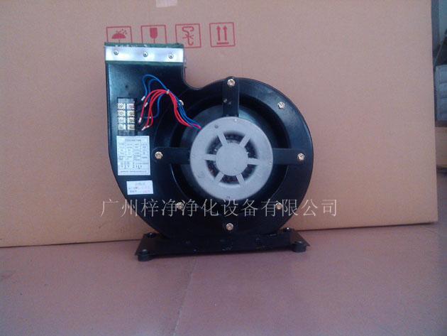 風(fēng)淋室風(fēng)機 風(fēng)淋室風(fēng)機