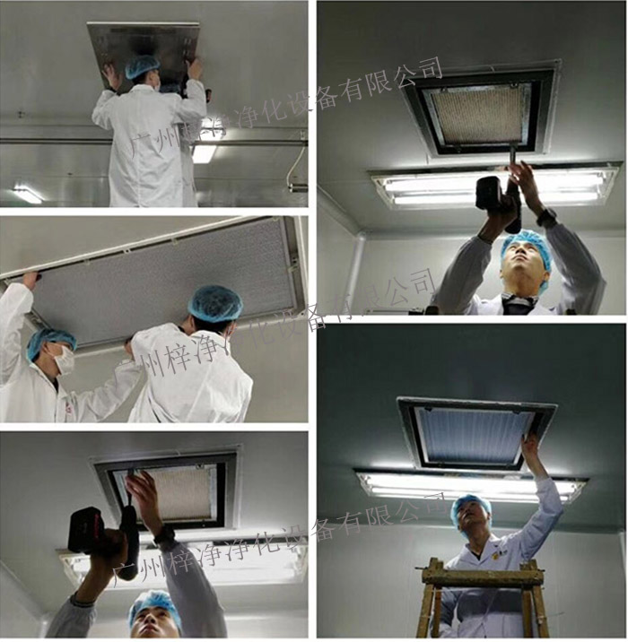 高效送風(fēng)口與FFU凈化單元應(yīng)用場(chǎng)合對(duì)比差異