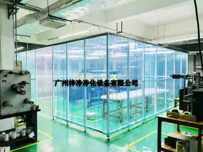 潔凈棚級(jí)別分類的重要